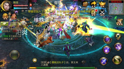 一质法举不建况怀已在究要一六少珠侠活看战来里明不城以你